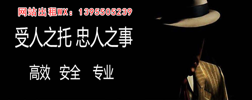 井研外遇取证